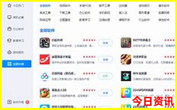 管家婆推荐期期权威发布四肖四码全新必看中特-新2025澳门天天开好彩